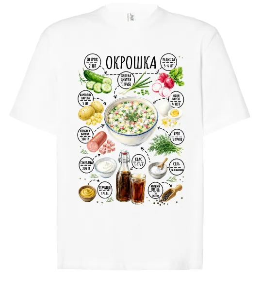 Футболка Оверсайз Окрошка Белый фото