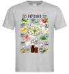 Мужская футболка Окрошка Серый фото