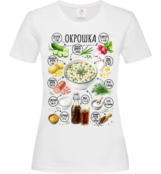 Женская футболка Окрошка Белый фото