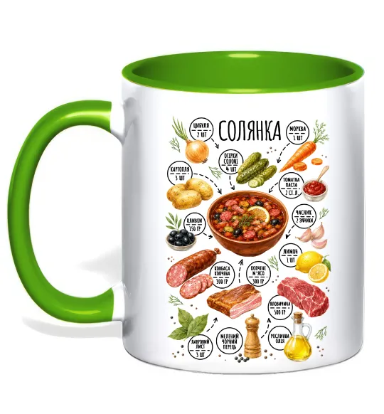 Чашка с цветной ручкой Солянка Лаймовый фото
