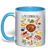 Чашка с цветной ручкой Солянка Голубой фото