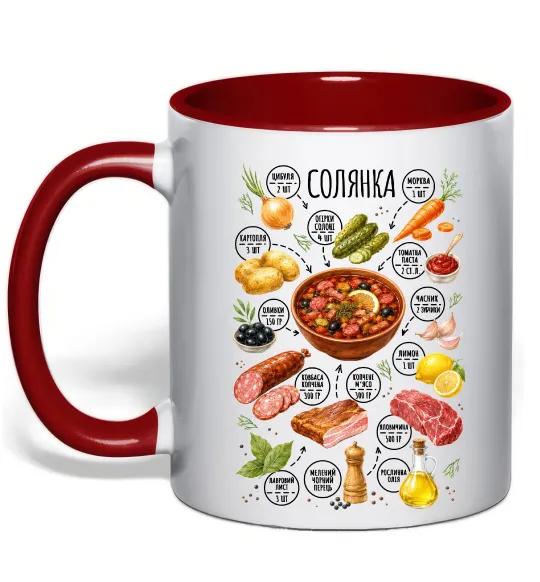 Чашка с цветной ручкой Солянка Красный фото