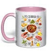 Чашка с цветной ручкой Солянка Нежно розовый фото
