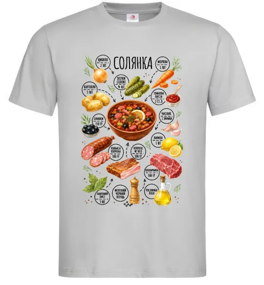 Мужская футболка Солянка Серый фото