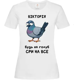 Женская футболка Вікторія будь як голуб, колір - білий, розмір - М Белый фото