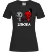 Женская футболка Злюка, колір - чорний, розмір - S Черный Женская футболка Злюка, колір - чорний, розмір - S Черный фото