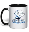 Чашка с цветной ручкой Стьюї Oh shut up Черный Чашка с цветной ручкой Стьюї Oh shut up Черный фото