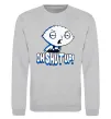 Свитшот Стьюї Oh shut up Серый меланж Свитшот Стьюї Oh shut up Серый меланж фото