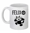 Чашка керамическая Felix посміхається Белый фото