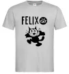 Мужская футболка Felix посміхається Серый фото