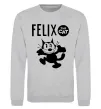 Свитшот Felix посміхається Серый меланж фото