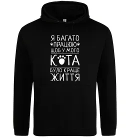 Мужская толстовка (худи) Дніпро моє рідне місто, колір - білий, розмір - М Белый фото Мужская толстовка (худи) Дніпро моє рідне місто, колір - білий, розмір - М Белый фото
