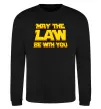 Свитшот May the law be with you Черный Свитшот May the law be with you Черный фото