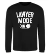 Свитшот Lawyer mode Черный Свитшот Lawyer mode Черный фото