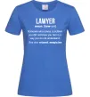 Женская футболка Lawyer noun Ярко-синий Женская футболка Lawyer noun Ярко-синий фото