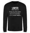 Свитшот Lawyer noun Черный Свитшот Lawyer noun Черный фото