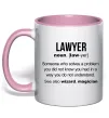 Чашка с цветной ручкой Lawyer noun Нежно розовый Чашка с цветной ручкой Lawyer noun Нежно розовый фото