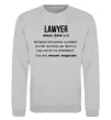 Свитшот Lawyer noun Серый меланж Свитшот Lawyer noun Серый меланж фото