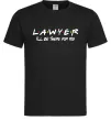 Мужская футболка Lawyer be there for you Черный Мужская футболка Lawyer be there for you Черный фото
