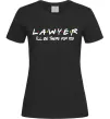 Женская футболка Lawyer be there for you Черный Женская футболка Lawyer be there for you Черный фото