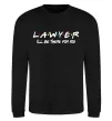 Свитшот Lawyer be there for you Черный Свитшот Lawyer be there for you Черный фото