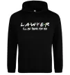 Женская толстовка (худи) Lawyer be there for you Черный Женская толстовка (худи) Lawyer be there for you Черный фото