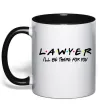 Чашка с цветной ручкой Lawyer be there for you Черный Чашка с цветной ручкой Lawyer be there for you Черный фото