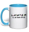 Чашка с цветной ручкой Lawyer be there for you Голубой Чашка с цветной ручкой Lawyer be there for you Голубой фото
