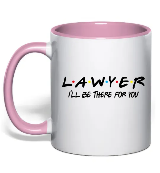 Чашка с цветной ручкой Lawyer be there for you Нежно розовый фото