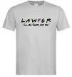 Мужская футболка Lawyer be there for you Серый Мужская футболка Lawyer be there for you Серый фото