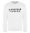 Свитшот Lawyer be there for you Белый Свитшот Lawyer be there for you Белый фото