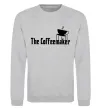 Свитшот The coffemaker Серый меланж Свитшот The coffemaker Серый меланж фото