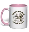 Чашка с цветной ручкой Support coffee Нежно розовый фото