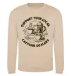 Свитшот Support coffee Песочный Свитшот Support coffee Песочный фото
