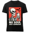 Мужская премиум футболка Just espresso Черный Мужская премиум футболка Just espresso Черный фото
