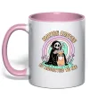 Чашка с цветной ручкой Maybe coffe Нежно розовый фото