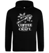 Женская толстовка (худи) Coffee is my craft Черный Женская толстовка (худи) Coffee is my craft Черный фото