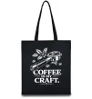 Эко-сумка Coffee is my craft Черный фото