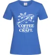 Женская футболка Coffee is my craft Ярко-синий Женская футболка Coffee is my craft Ярко-синий фото