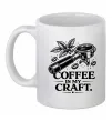Чашка керамическая Coffee is my craft Белый фото