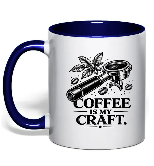 Чашка с цветной ручкой Coffee is my craft Глубокий темно-синий фото