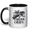 Чашка с цветной ручкой Coffee is my craft Черный Чашка с цветной ручкой Coffee is my craft Черный фото