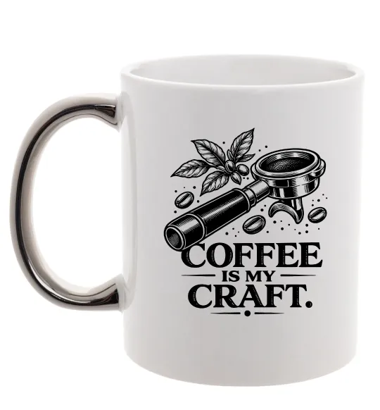 Чашка с цветной ручкой Coffee is my craft Серебро фото