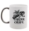 Чашка с цветной ручкой Coffee is my craft Серебро Чашка с цветной ручкой Coffee is my craft Серебро фото