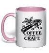 Чашка с цветной ручкой Coffee is my craft Нежно розовый Чашка с цветной ручкой Coffee is my craft Нежно розовый фото