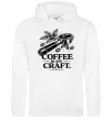Женская толстовка (худи) Coffee is my craft Белый Женская толстовка (худи) Coffee is my craft Белый фото