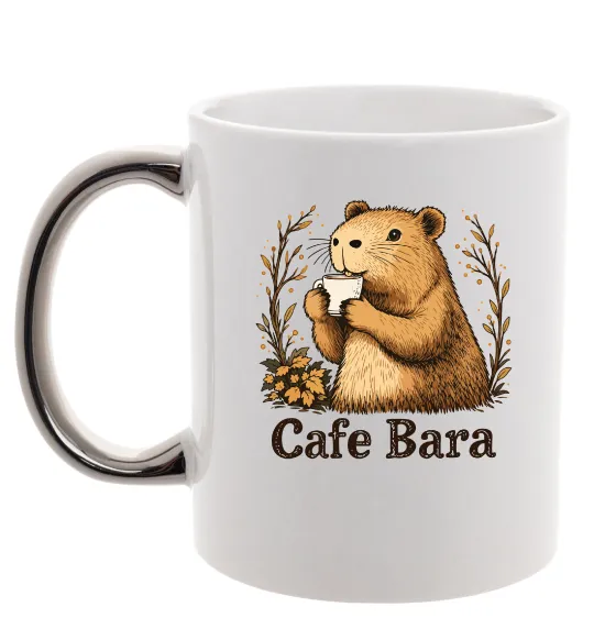 Чашка с цветной ручкой Cafe bara Серебро фото