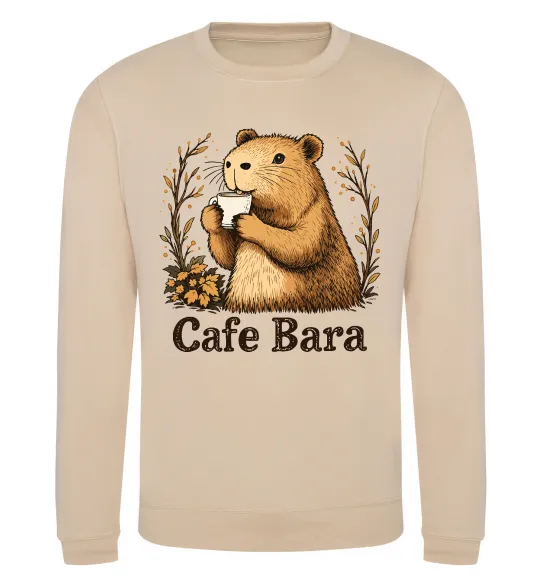 Свитшот Cafe bara Песочный фото