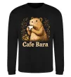 Свитшот Cafe bara Черный Свитшот Cafe bara Черный фото
