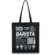 Эко-сумка Barista custom Черный Эко-сумка Barista custom Черный фото